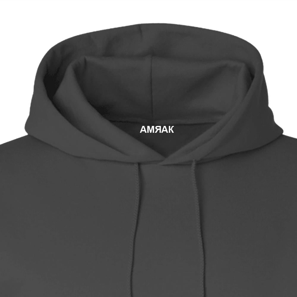 АМЯАК hoodie