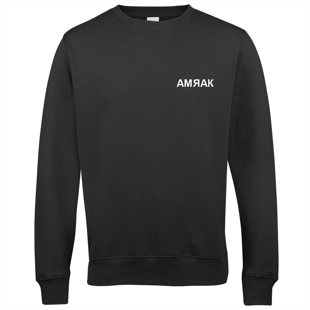 АМЯАК sweatshirt